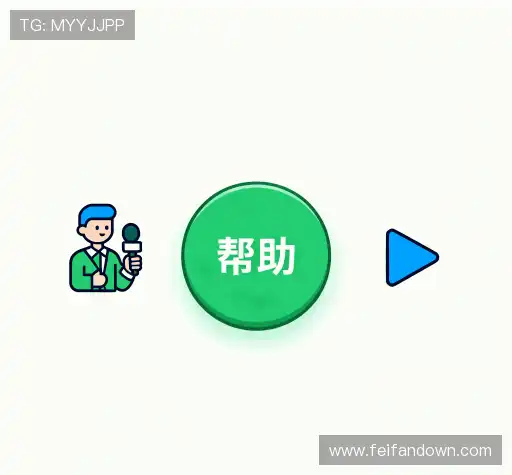 问题解答窗